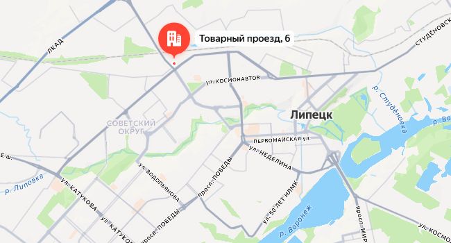 Купершлак Липецк